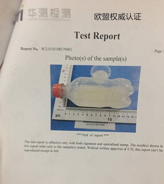欧盟认证