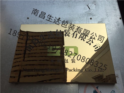 南昌生达包装有限公司
